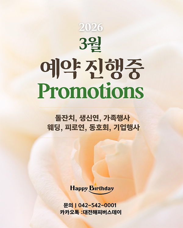 3�� ���θ��